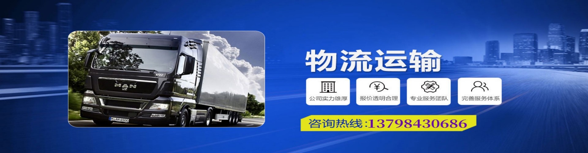 农安县到香港物流公司,农安县到台湾快递公司，农安县澳门货运公司